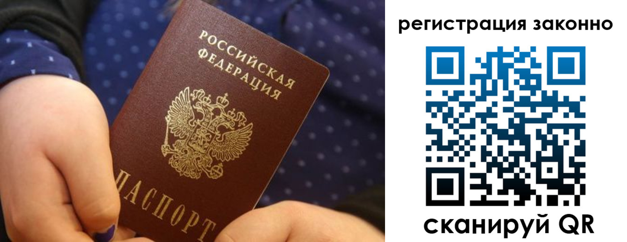 пропишу в квартире в Черняховске