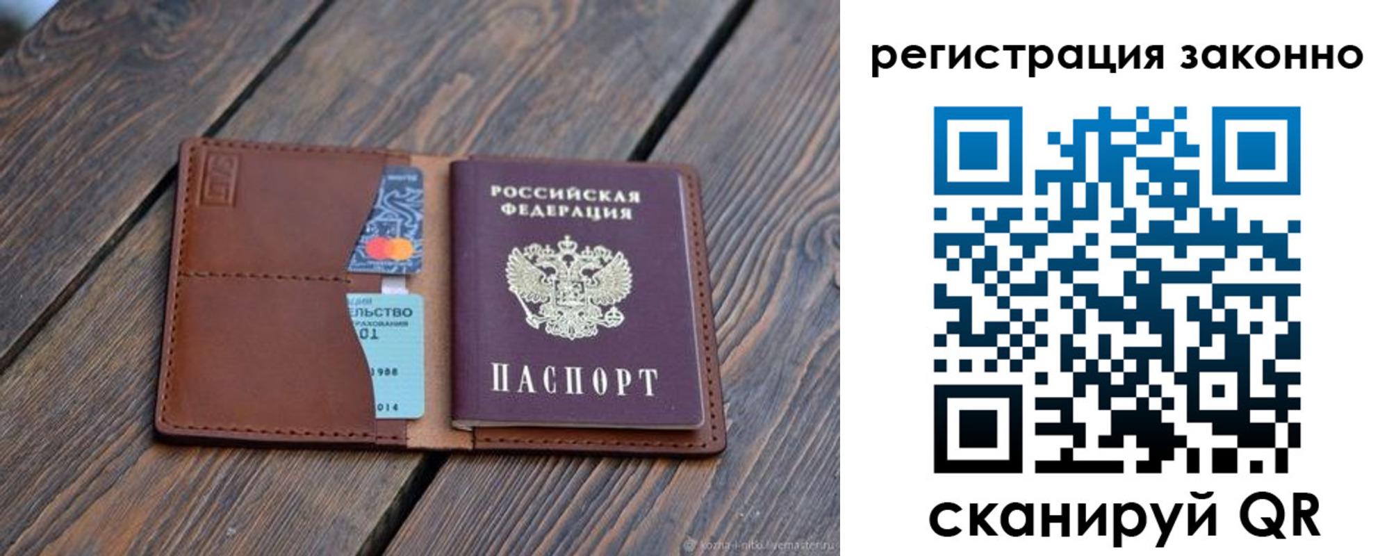 найти адрес прописки в Черняховске